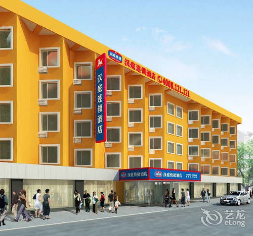 Hanting Hotel Beijing Workers' Stadium Экстерьер фото